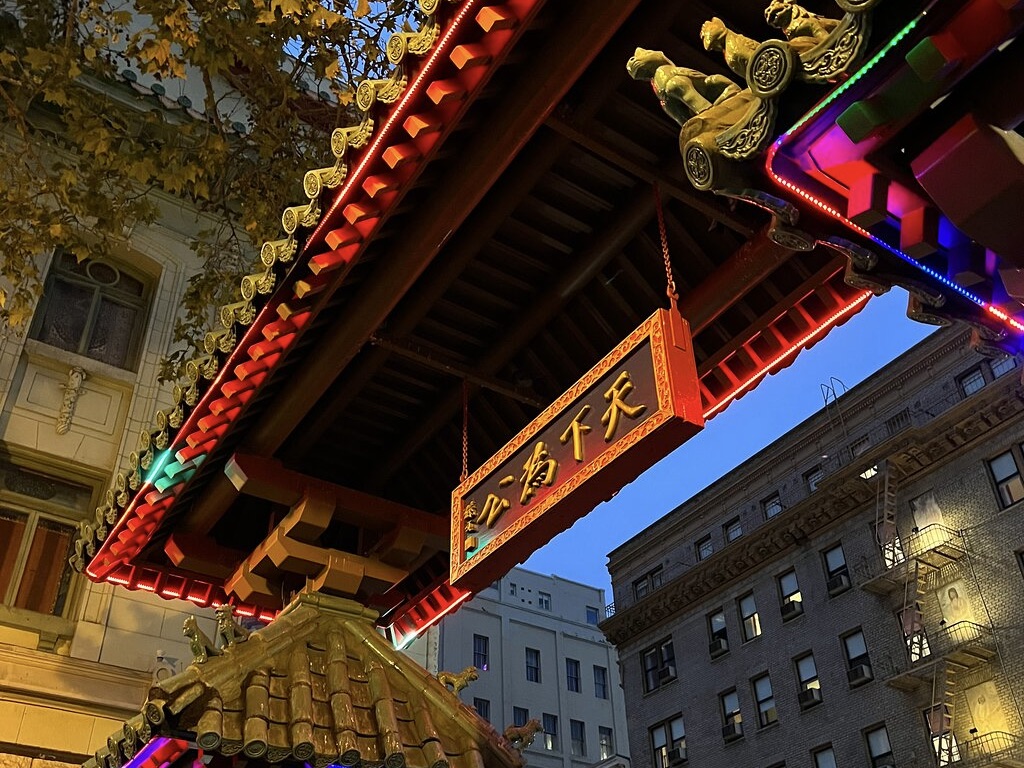 Chinatown Gate, San Francisco
